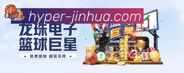 体育赛事直播
